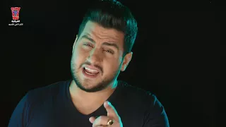 حسين غزال متت منك فيديو كليب حصري 2018 Hussain Ghazal Matett Mank Official Music Video 