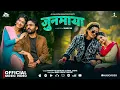 Lagu Junmaya - Himal Sagar | Samikshya Adhikari | Dipa Shahi | Gurans Dhakal | Prakash | New Nepali Song