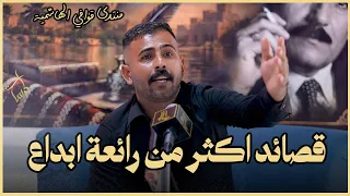 الشاعر طالب الجبوري قصائد اكثر من رائعة اماسي منتدى قوافي الابراهيمية