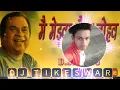 Download Lagu May medva dauka no hav o chatni ma kha hu dj cg song