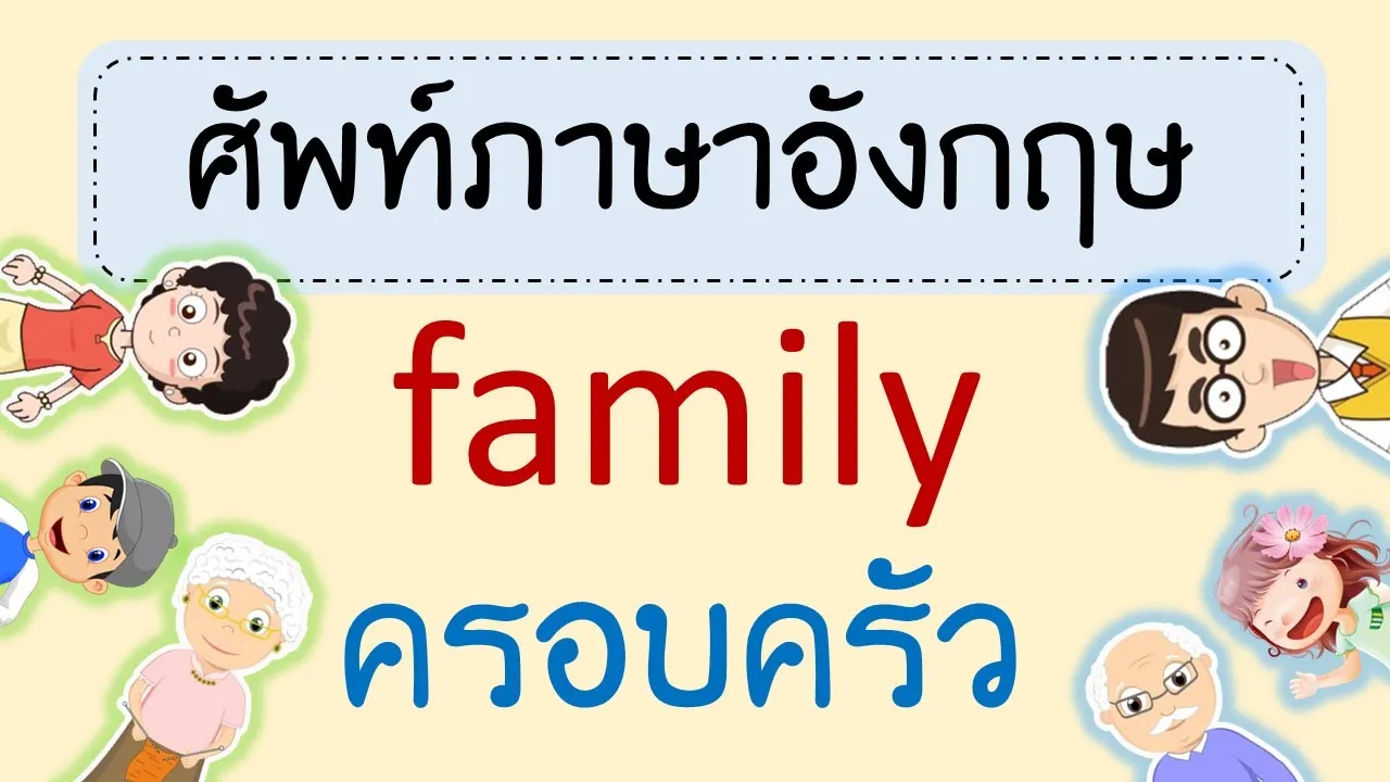 คำศัพท์ภาษาญี่ปุ่น  ผลไม้  （ฮิรางานะ）