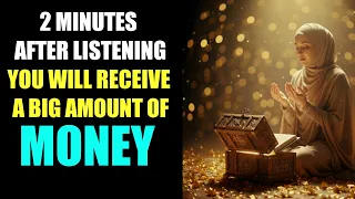 Powerful Dua For Wealth Rizq Listen Daily For All Wishes To Come True 