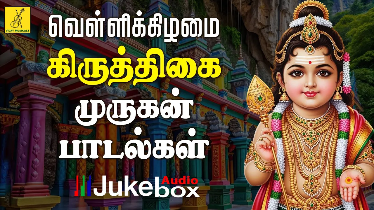 Vijay Musical channel featured image