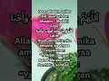 Download Lagu DOA SEBELUM TIDUR