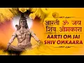 Lagu महादेव की आरती | Om Jai Shiv Omkaara | Lyrical Video | Suresh Wadkar | Dr. Sanjayraj Gaurinandan