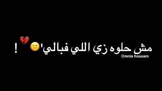 مصاحبش الفرافير حتي لوراكبين فيراري انا اصاحب التقدير دندنها