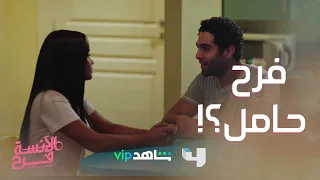 أطرف قصة روتها لزوجها عن فرضية حملها دندنها