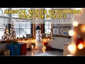Magical Winter Decoration Ideas for School and Your Classroom