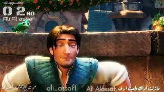 اجمل اغنية ادهم نابلسي 2018 مازلت اراك ولست ارا 