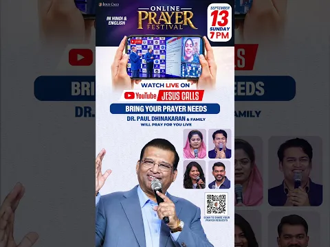 Just 6 days to go!!! | Online Prayer Festival | Sep.13 | Dr. Paul Dhinakaran & Family | Jesus Calls