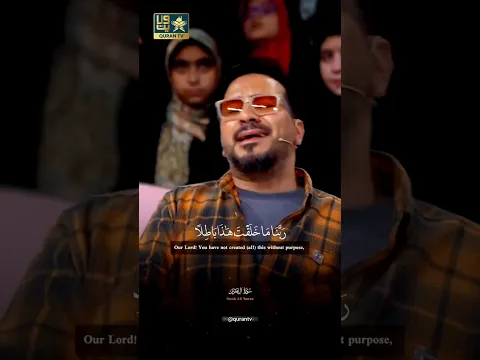 A Dua Every Believer Needs to Memorize | Surah Aale Imran @QuranTv.in1