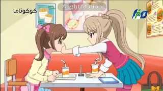 كوكوتاما حلقة 25 صفا مكة 2024  كوكوتاما حلقة 25 صفا مكة 2024