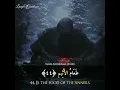 Download Lagu Surat Ad-Dukhan Ayat 43-46 - Mishary Rashed Alafasy