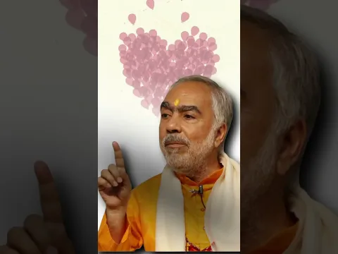 The First Lesson in Love | Swami Swaroopananda #Shorts #Love #Spirituality