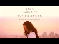 BREATHE - Leehi (Japanese)