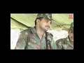 Download Lagu Ek jani ka Balam foji chuti aarha 10 din (बालम फोजी छुट्टी) full ragni