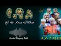 Berkat Kanjeng Nabi محمد صلی الله عليه وسلم II Dari Kang TAQIM - Az Zahir Full Lirik