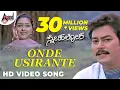 Download Lagu Onde Usirante Video Song | Snehaloka | Ramkumar | Anu Prabhakar | Rajesh Krishnan | Hamsalekha