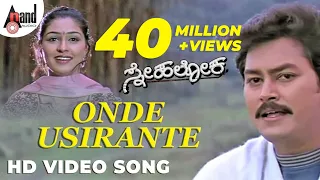 onde usirante video song snehaloka ramkumar anu prabhakar rajesh krishnan hamsalekha