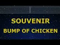 Karaoke♬ SOUVENIR - BUMP OF CHICKEN 【No Guide Melody】 SPY×FAMILY