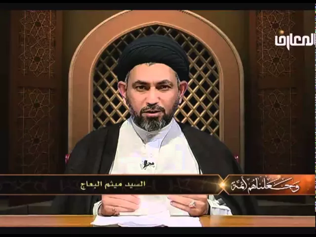 ⁣03 قناة المعارف تاكيد
