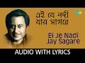 Download Lagu Ei Je Nadi Jay Sagare with lyrics | Kishore Kumar | Mukul Dutt | Bedonar Baluchare Sentimental Hits