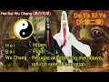 Kisah asal usul Hei Bai Wu Chang Da Ye Er Ye Dua Di Ya Peh
