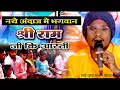 ऐसी गायकी को सलाम है🙏 || नये अंदाज मे | Aarti Shri Ramayan Ji Ki | BhaktiSong | ram aarti