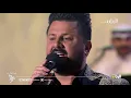 نصر البحار - مارد الي | مهرجان ربيع سوق واقف ٢٠١٨
