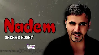 نادم   شهاب حسني   اجمل الاغاني دندنها