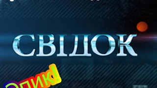 Эпичные аварии из телепрограммы Випадковий свідок 2015 1 