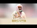 Download Lagu سورة يس كاملة || من أجمل التلاوات الي ممكن تسمعها 💛 تأخذ بك إلى عالم آخر 🎧 الشيخ سعود الشريم 🕋🕊️