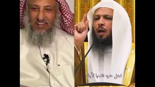 أيها الآباء زوجوا أبنائكم الشيخ سعد العتيق 
