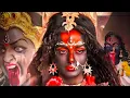 Lagu माँ ने धरा रूप विकराल || Maa Ne Dhara Roop Vikraal || Navaratri Special ||  Narendra Chanchal