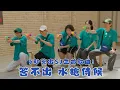 Download Lagu #Running Man🏃🏻｜5秒答出SJ三首歌曲! 答不出 水槍侍候｜第673集｜逢周一緊貼韓國上架
