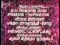 Download Lagu Vetriyai Naalai HD Song