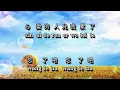 Download Lagu Suan le ba [算了吧] male 男版伴奏