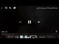 عشقت الليل (نغمه وتر | عمر )