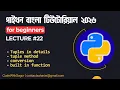 Python Tuples Python Tutorial Bangla for Beginners CodeWithSagor