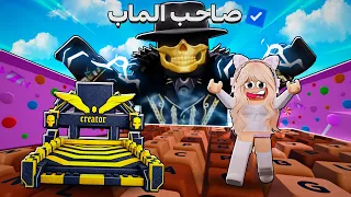 دخلت بحساب صاحب اللعبة ومقلبت أختي الصغيرة لينا                     دندنها