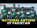 Download Lagu National Anthem of Pakistan | Pakistan vs New Zealand | 1st ODI 2023 | PCB | M2B2A