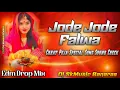 Lagu Jode Jode Falwa Djremix | Chhath Puja Djsong | High Quality Edm Bass Mix | Dj_Sk_Music_Banaras 