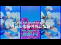 [KY ENTERTAINMENT] 촛불 하나 - god (KY.6596) / KY Karaoke
