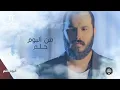 ويلو - نور الزين | TenTime (حصرياً)