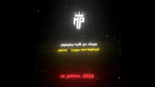 كلها جيه الايام الجيه فيلو حمو الطيخا 
