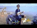 Download Lagu RIDHO ZULMA - GALI-GALI JAN DIGALITIAK JUO ( OFFICIAL MUSIC VIDEO )