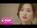  DAVICHI다비치 - This Love이 사랑 l 태양의 후예 OST Part.3