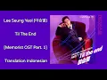 Download Lagu Lee Seung Yeol (이승열) – Til The End Lyrics HAN-ROM-INDO Memorist 메모리스트 OST Part. 1