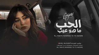 أغاني إستكنان   رادوني عنه أبتعد مدفون بيهم حقد    الحب ما هو عيب   الأسطورة جهاد سليمان       دندنها
