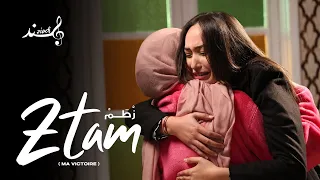Hind Ziadi Ztam EXCLUSIVE Music Video هند زيادي زطم فيديو كليب حصري 